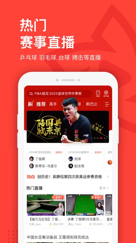 业余篮球队比赛前训练计划怎么写_0