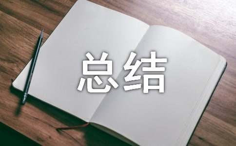 刻苦训练篮球时如何避免受伤的建议_0