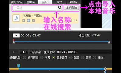 如何借助云计算技术提高篮球运动员的表现_0
