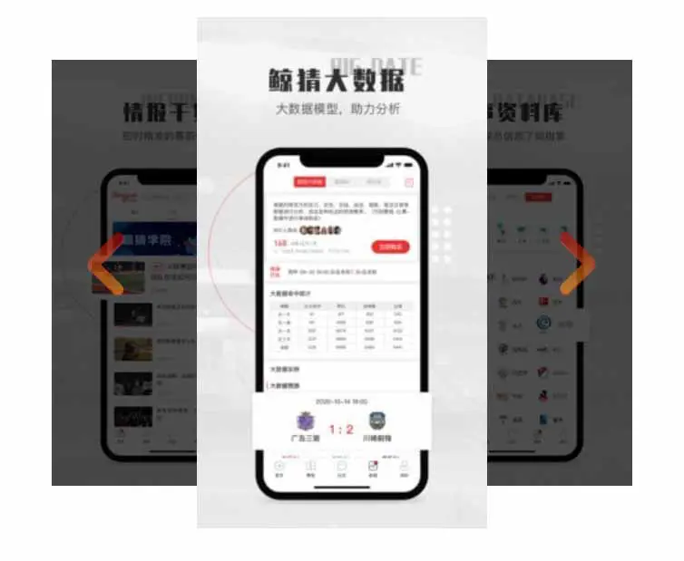 如何制定智能篮球训练计划_0
