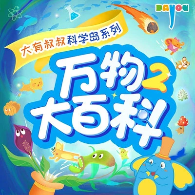 为什么篮球教练要不断改进训练方法_2