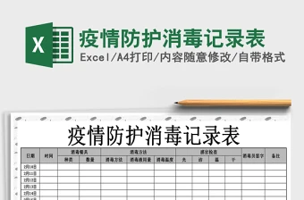 儿童篮球培训中智能情感的应用案例_1