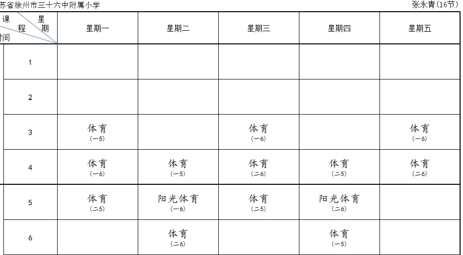 制定篮球交流计划以促进个人技能发展的方法_0