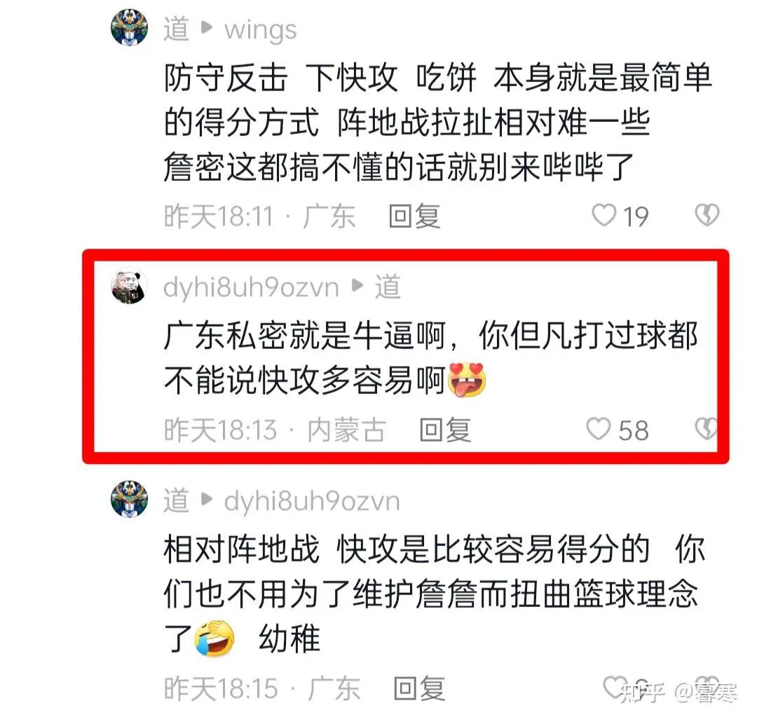 业余篮球队比赛前训练计划怎么写_1