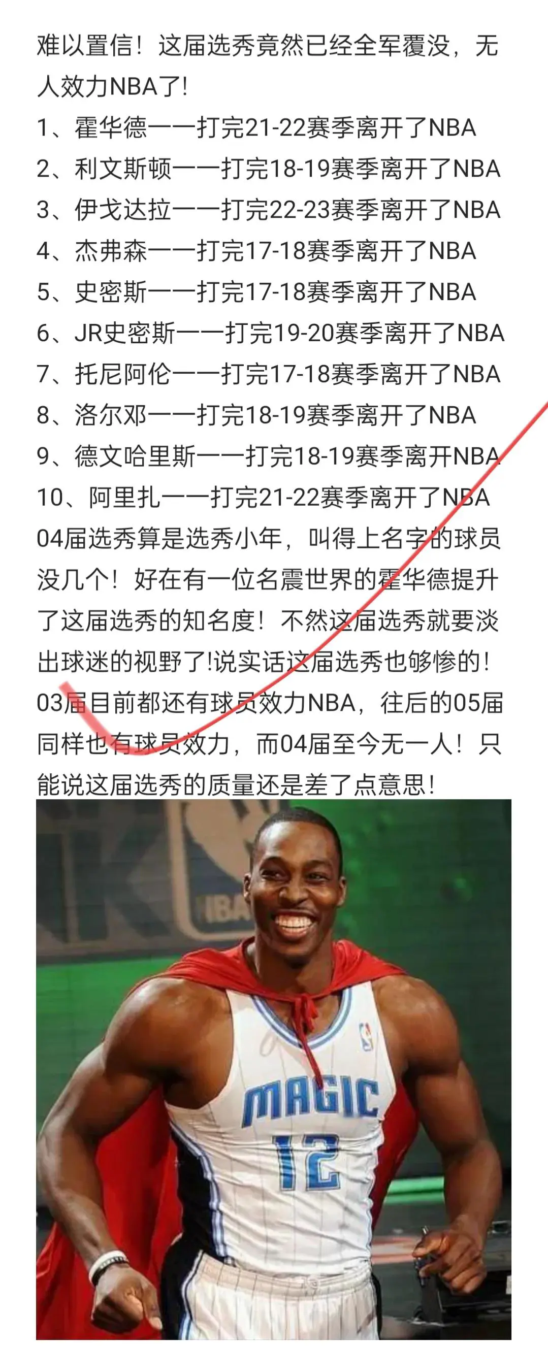 成年人如何在业余时间练习篮球接球技巧?_2